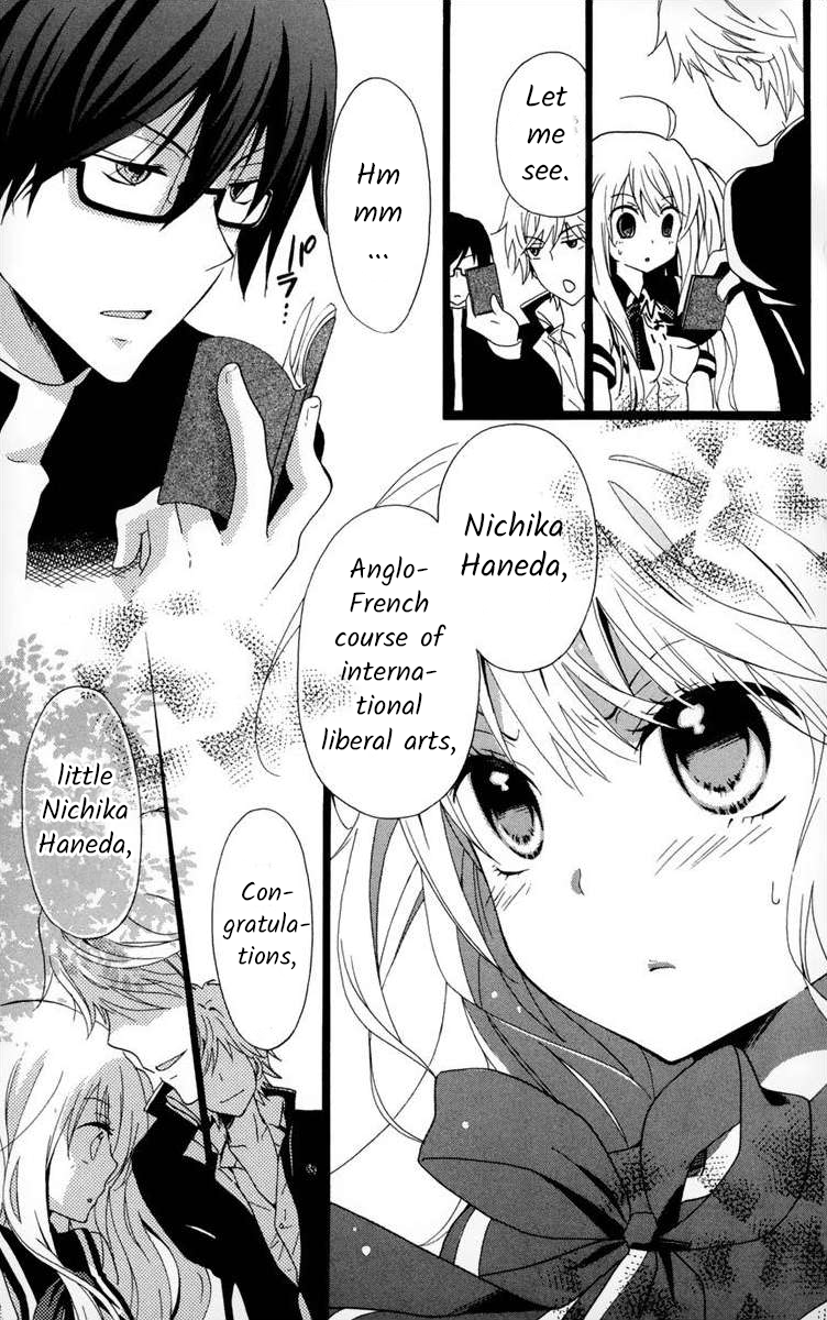 Gakuen Harem 第6页