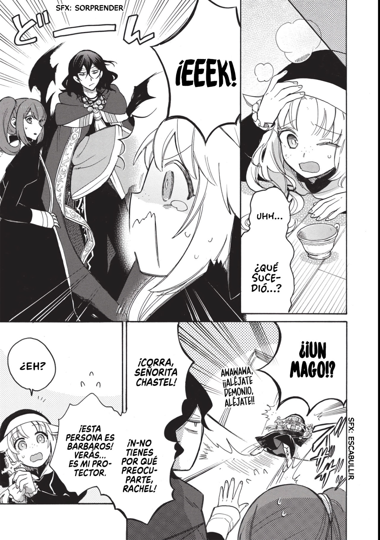 Akuyuu no Ore ga Ponkotsu Kishi o Miterarenain da ga, Dou Sewa o Yakya Ii?: Madome Gaiden Dicen que tu primer amor sabe como a limón, pero el té de la torpe caballero sabía como a lodo. 第18页