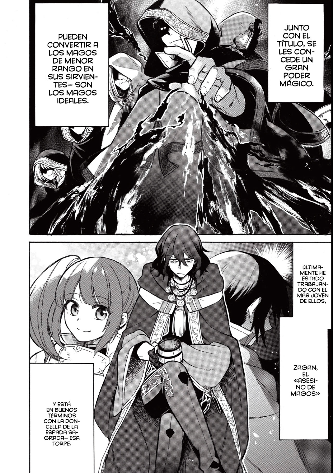 Akuyuu no Ore ga Ponkotsu Kishi o Miterarenain da ga, Dou Sewa o Yakya Ii?: Madome Gaiden Dicen que tu primer amor sabe como a limón, pero el té de la torpe caballero sabía como a lodo. 第7页