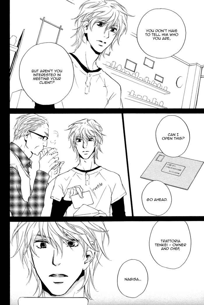 Sono Te no Netsu wo Kasanete Vol. 1 Ch. 6 第11页