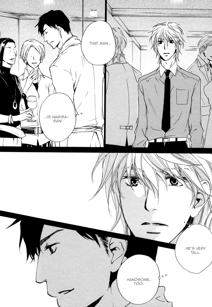 Sono Te no Netsu wo Kasanete Vol. 1 Ch. 6 第13页