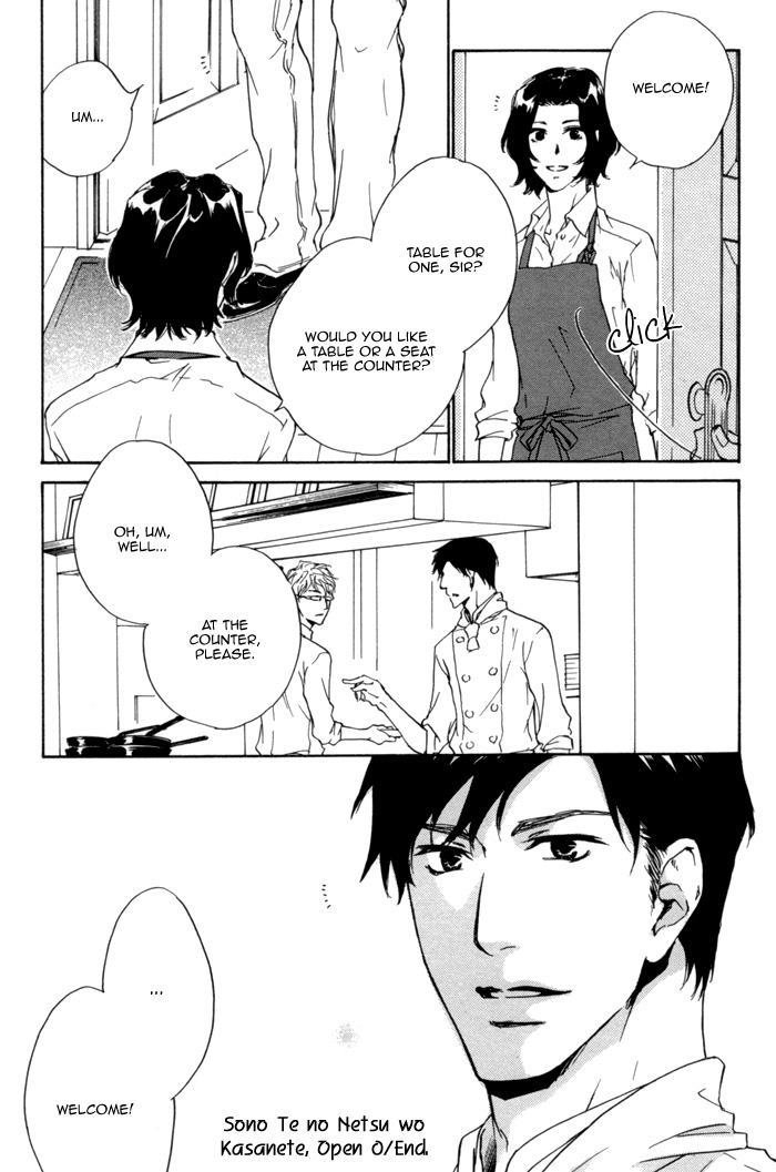 Sono Te no Netsu wo Kasanete Vol. 1 Ch. 6 第17页