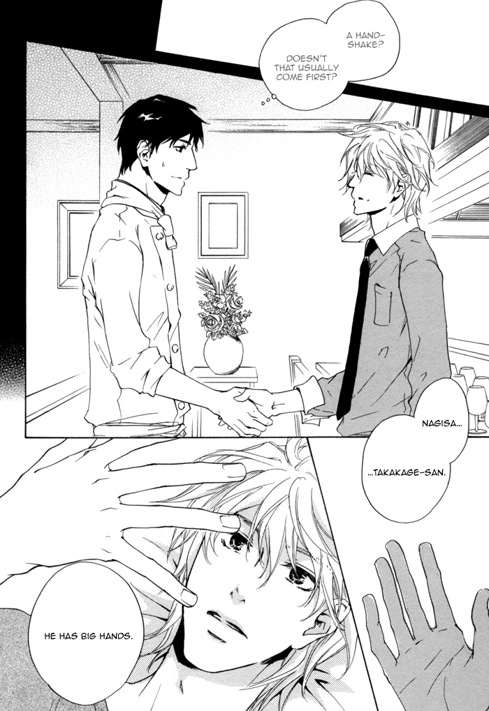 Sono Te no Netsu wo Kasanete Vol. 1 Ch. 6 第9页