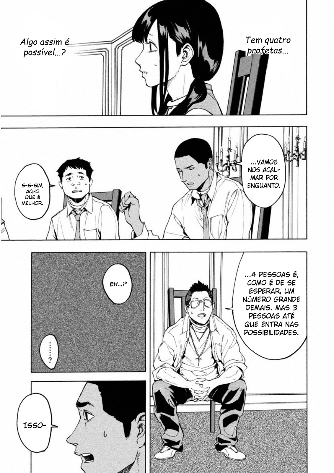 Jinrou Game: Crazy Fox Vol. 1 Ch. 2 第3页