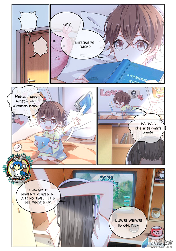 Just One Smile is Very Alluring 第4页