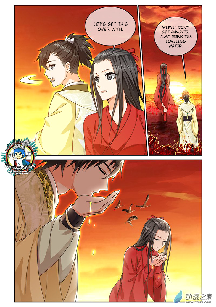 Just One Smile is Very Alluring Ch. 1 第10页