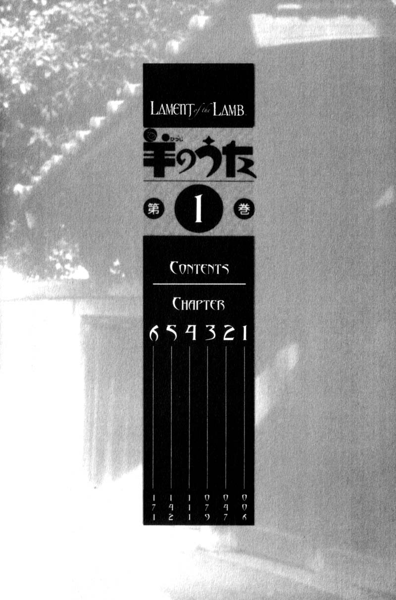 Lament of the Lamb 第4页