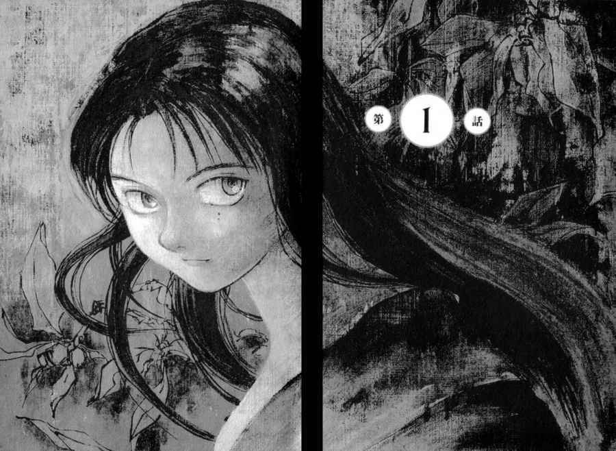 Lament of the Lamb 第6页