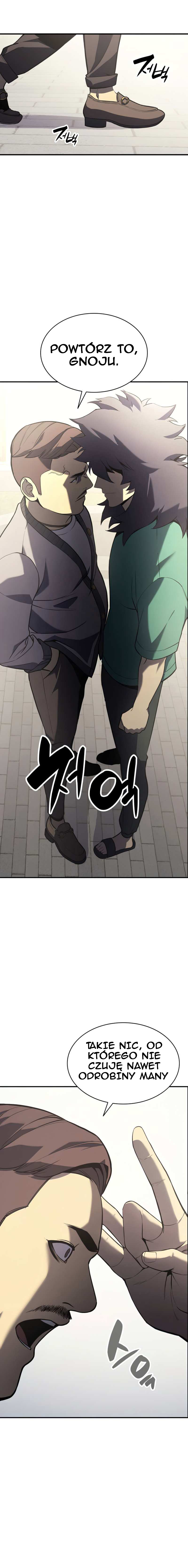 Jaeanggeum Yeongungnimi Gwihwanhasyeotda Vol. 1 Ch. 4 第2页