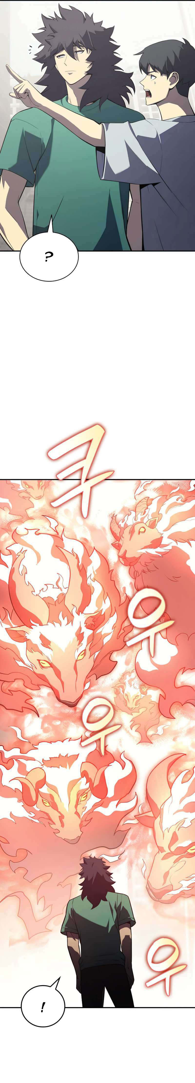 Jaeanggeum Yeongungnimi Gwihwanhasyeotda Vol. 1 Ch. 4 第13页