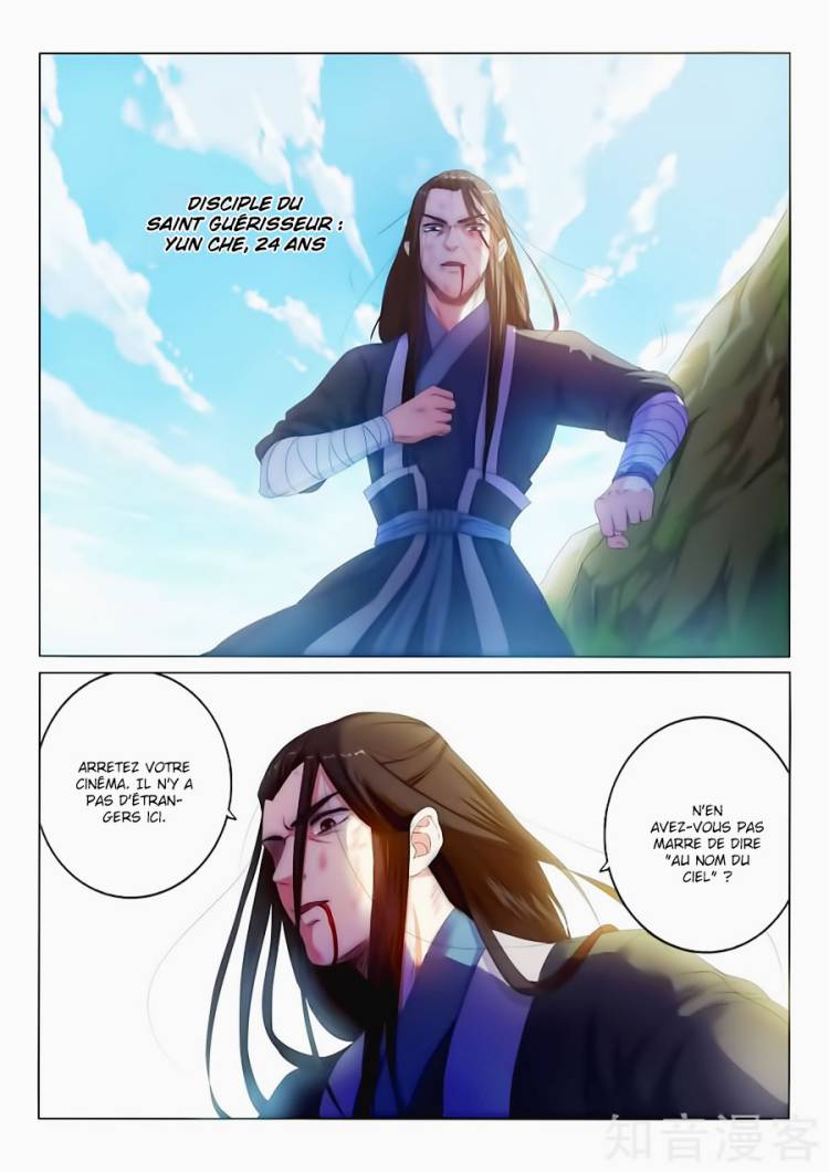 Against the Gods Ch. 1 第19页