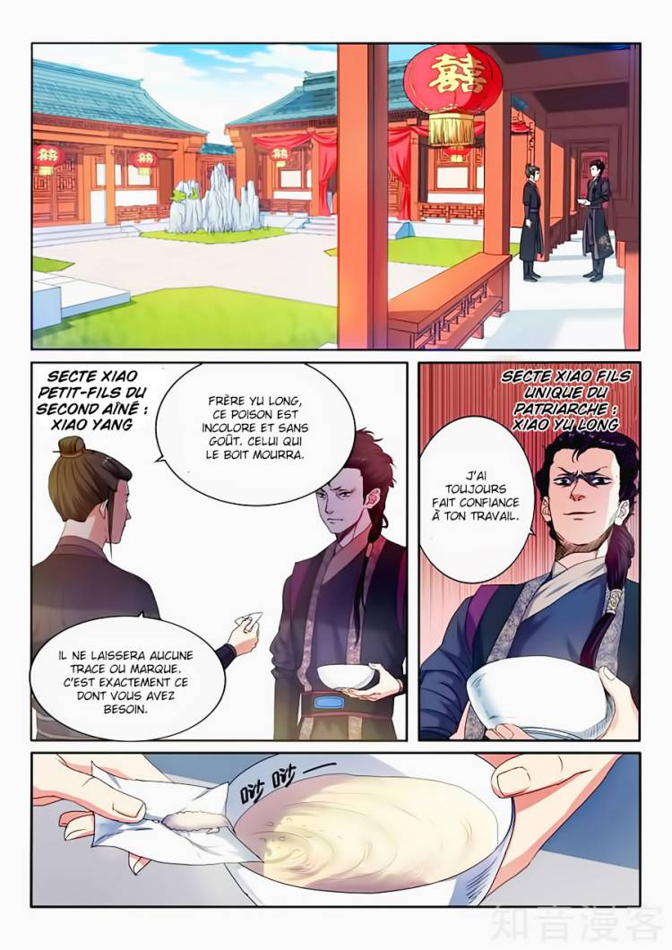 Against the Gods Ch. 1 第5页