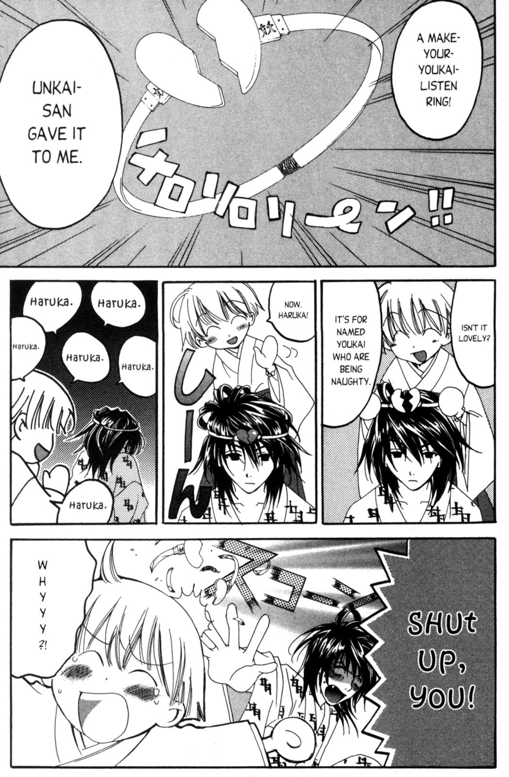 Tactics Vol. 2 Ch. 6 第1页