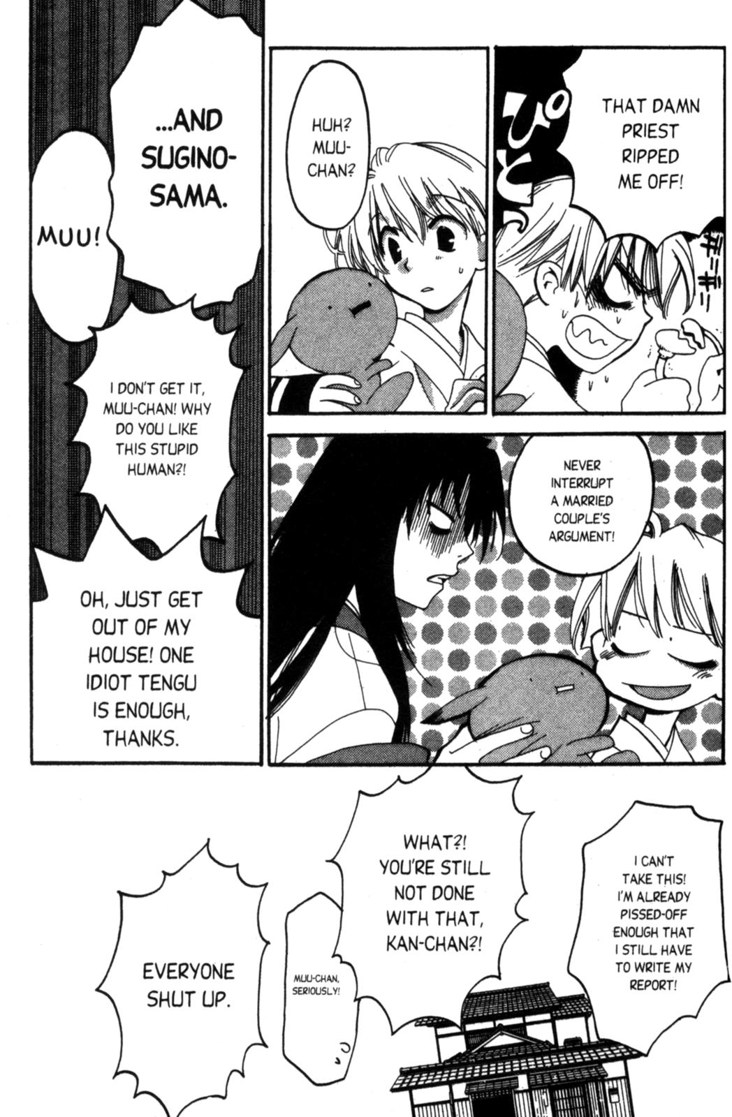 Tactics Vol. 2 Ch. 6 第2页
