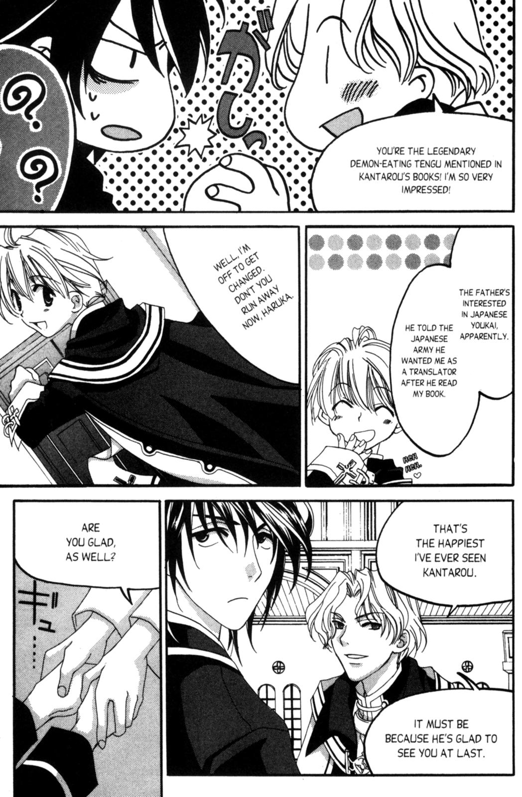 Tactics Vol. 2 Ch. 6 第12页