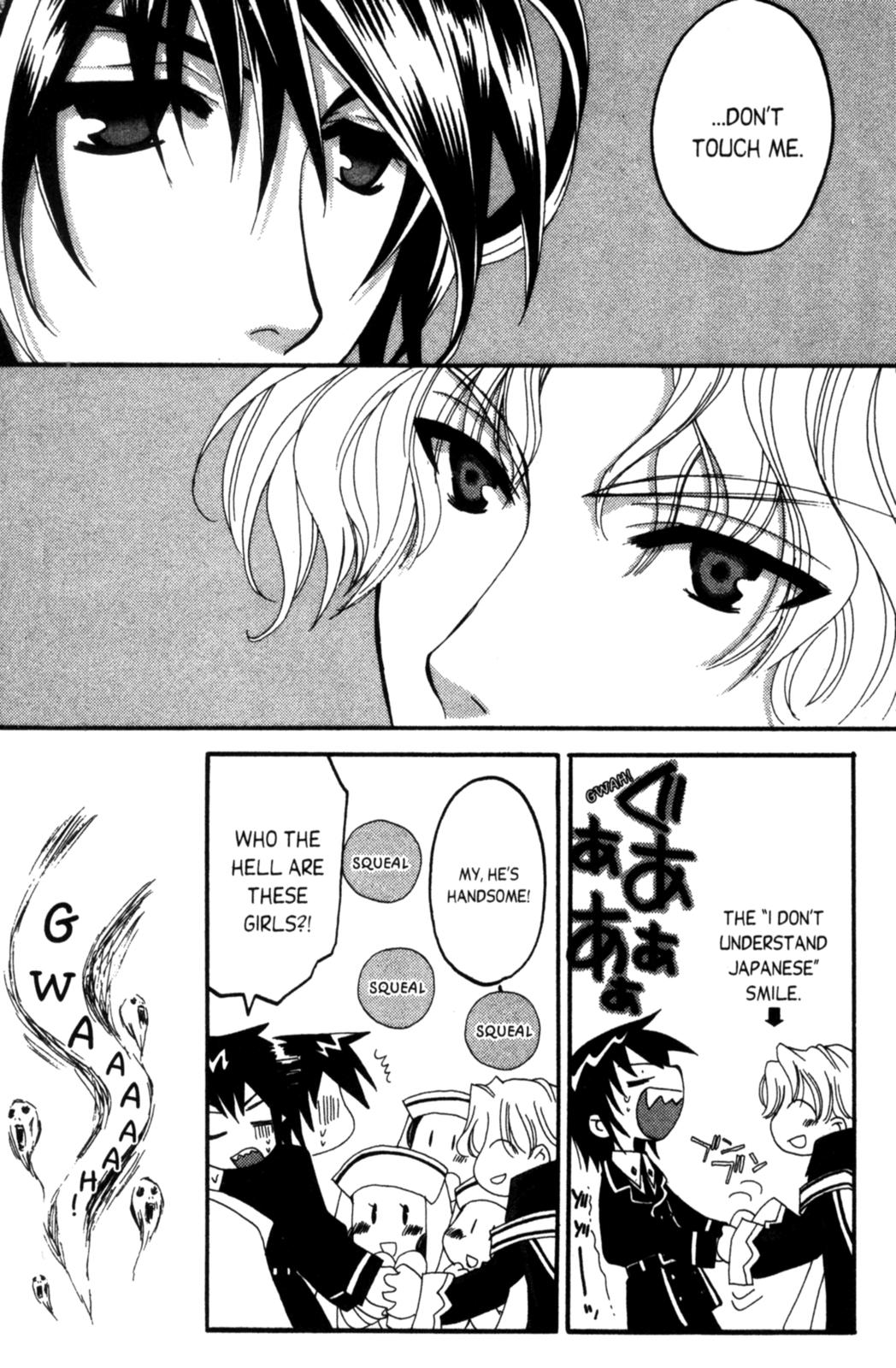 Tactics Vol. 2 Ch. 6 第13页