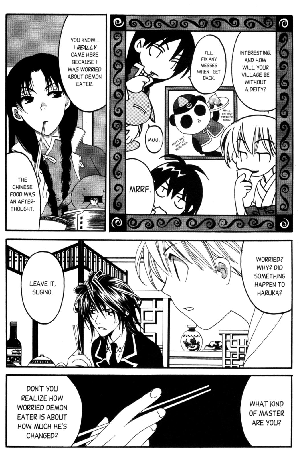 Tactics Vol. 2 Ch. 6 第19页