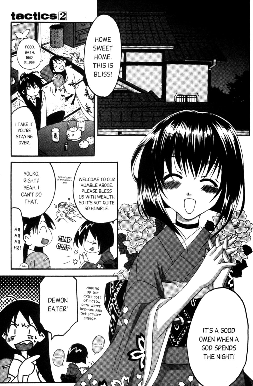 Tactics Vol. 2 Ch. 6 第24页