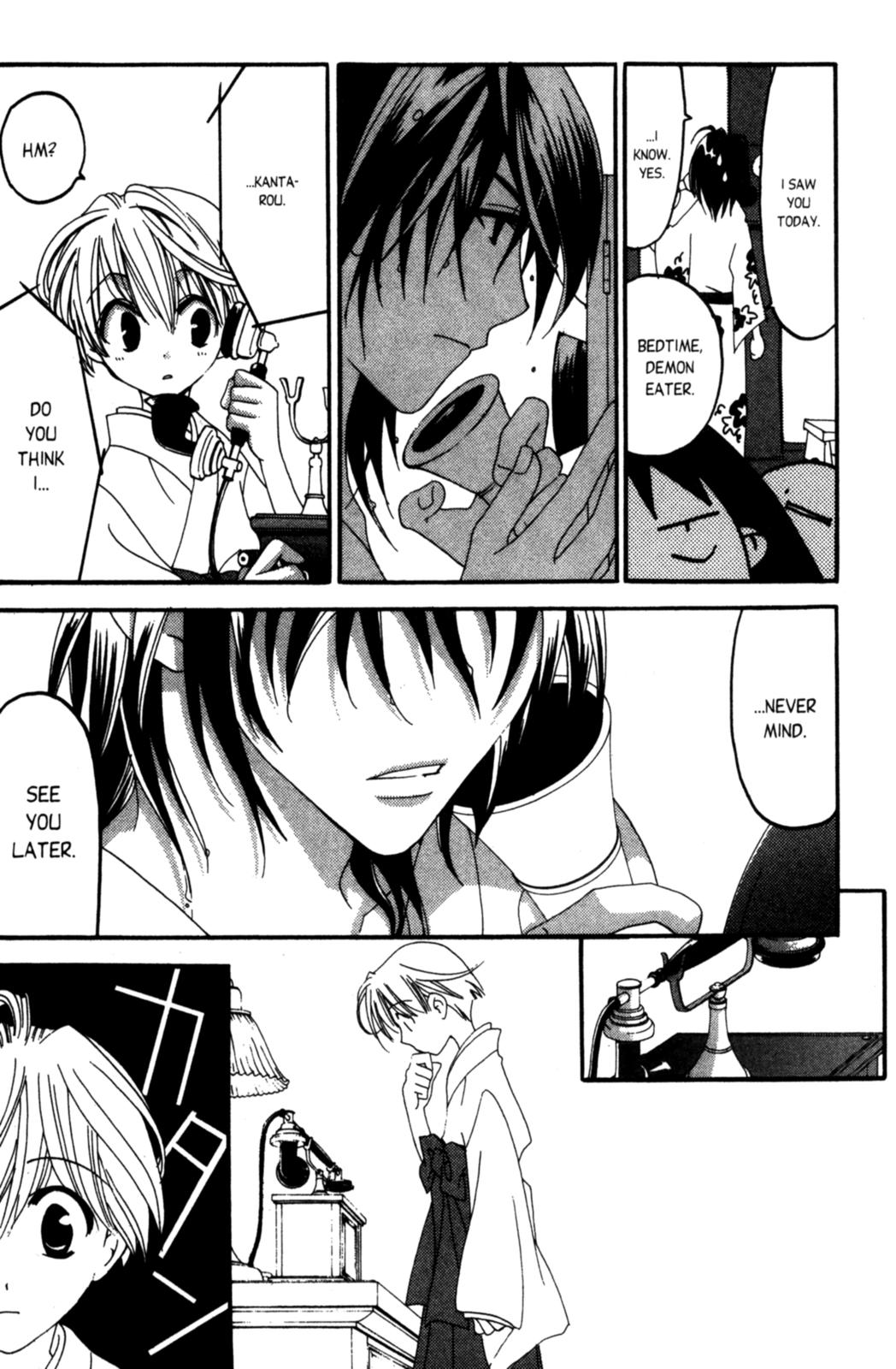 Tactics Vol. 2 Ch. 6 第27页