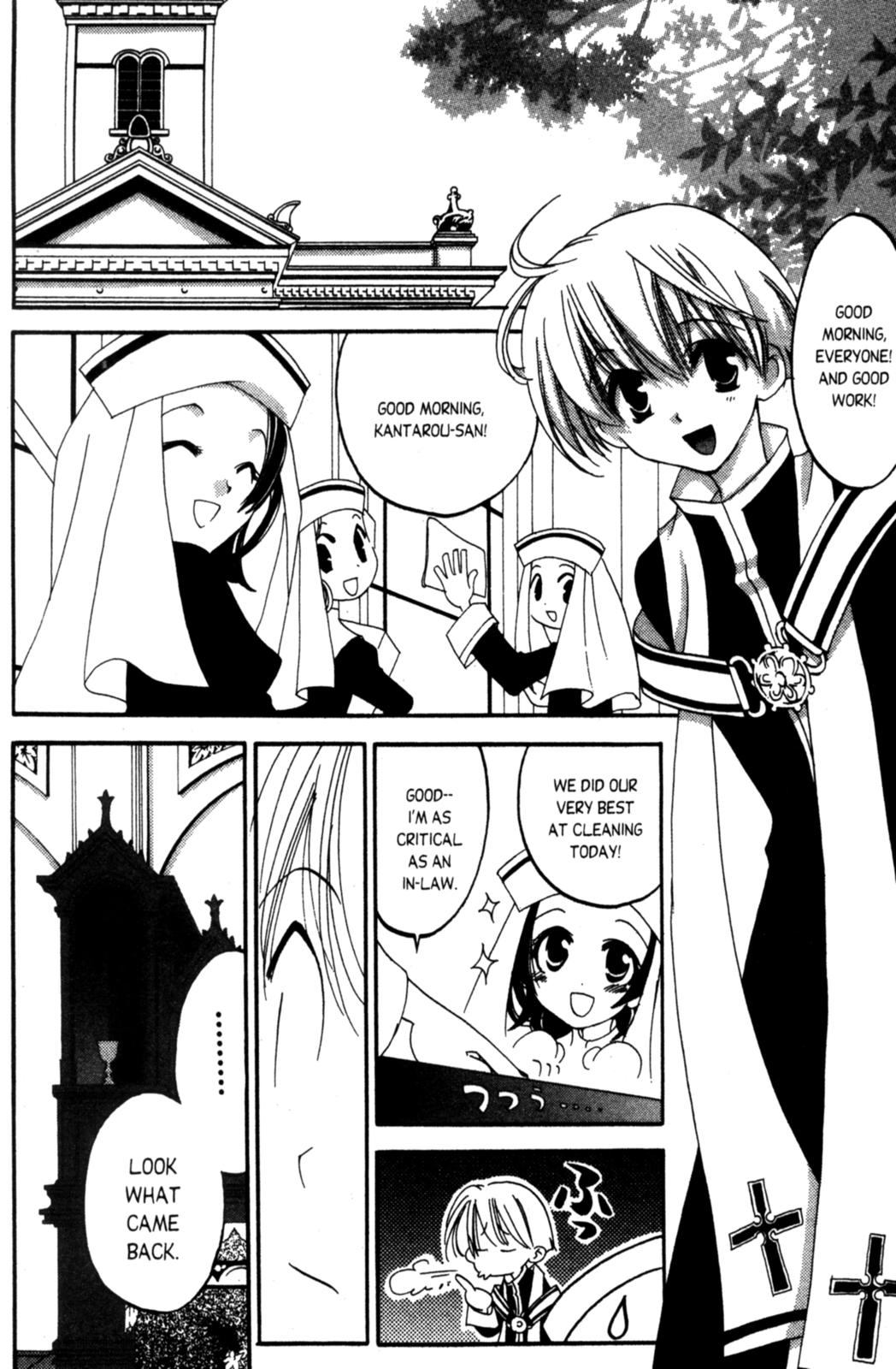 Tactics Vol. 2 Ch. 6 第29页