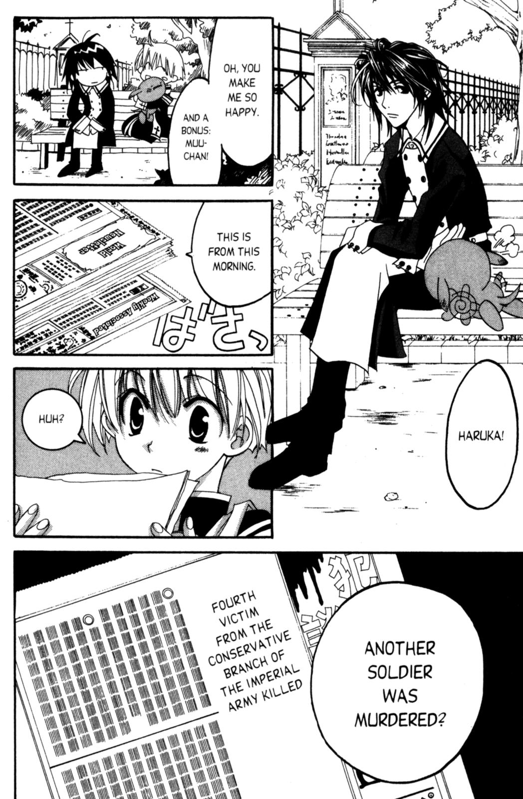 Tactics Vol. 2 Ch. 6 第31页