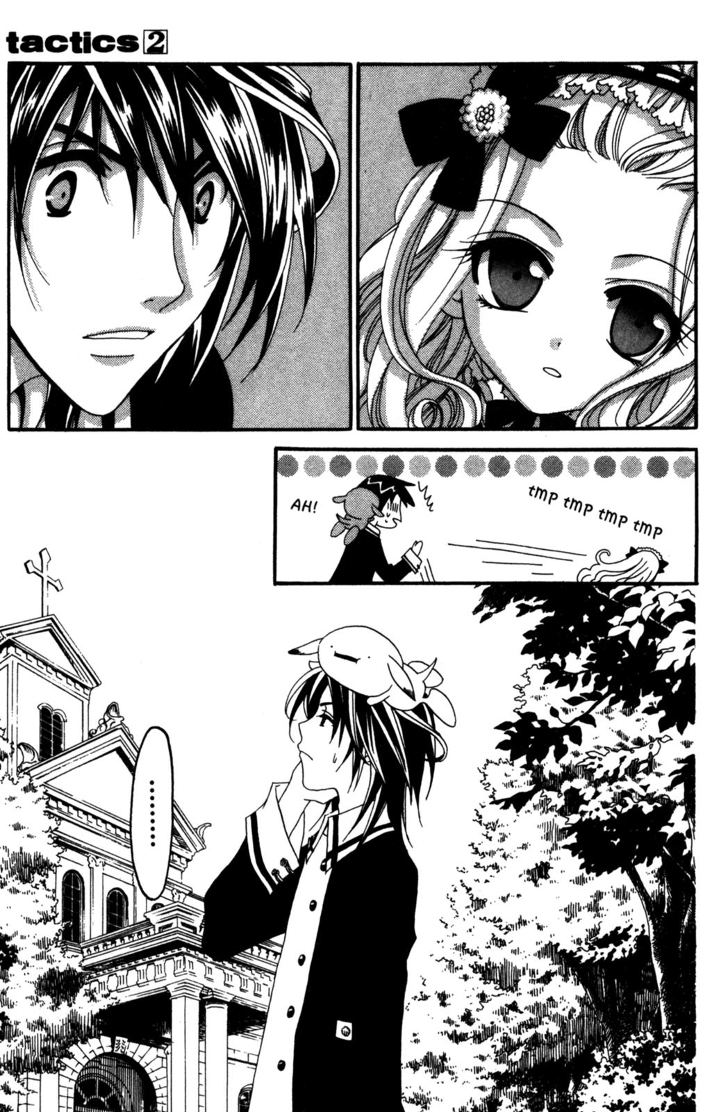 Tactics Vol. 2 Ch. 6 第34页