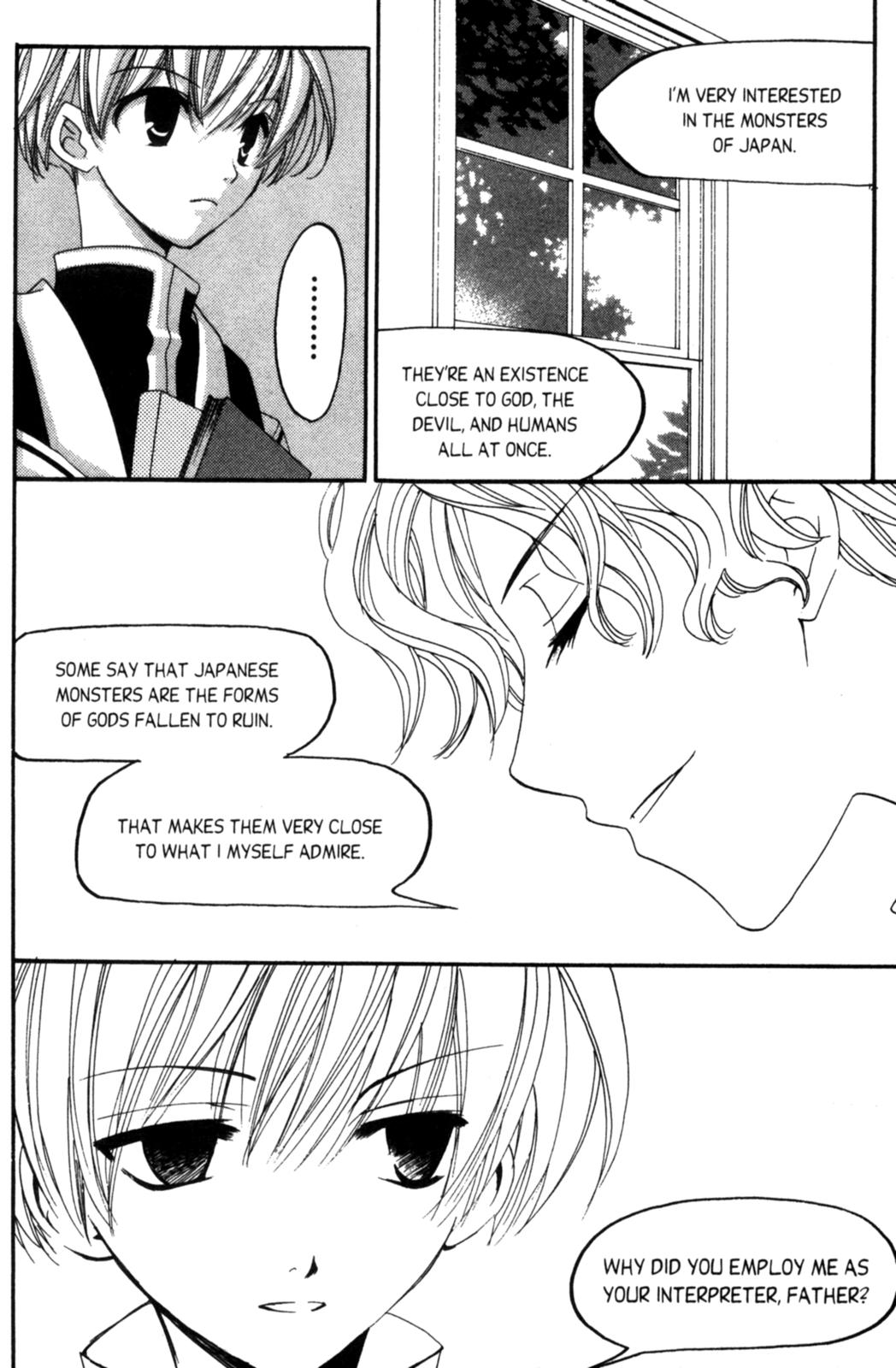 Tactics Vol. 2 Ch. 6 第39页
