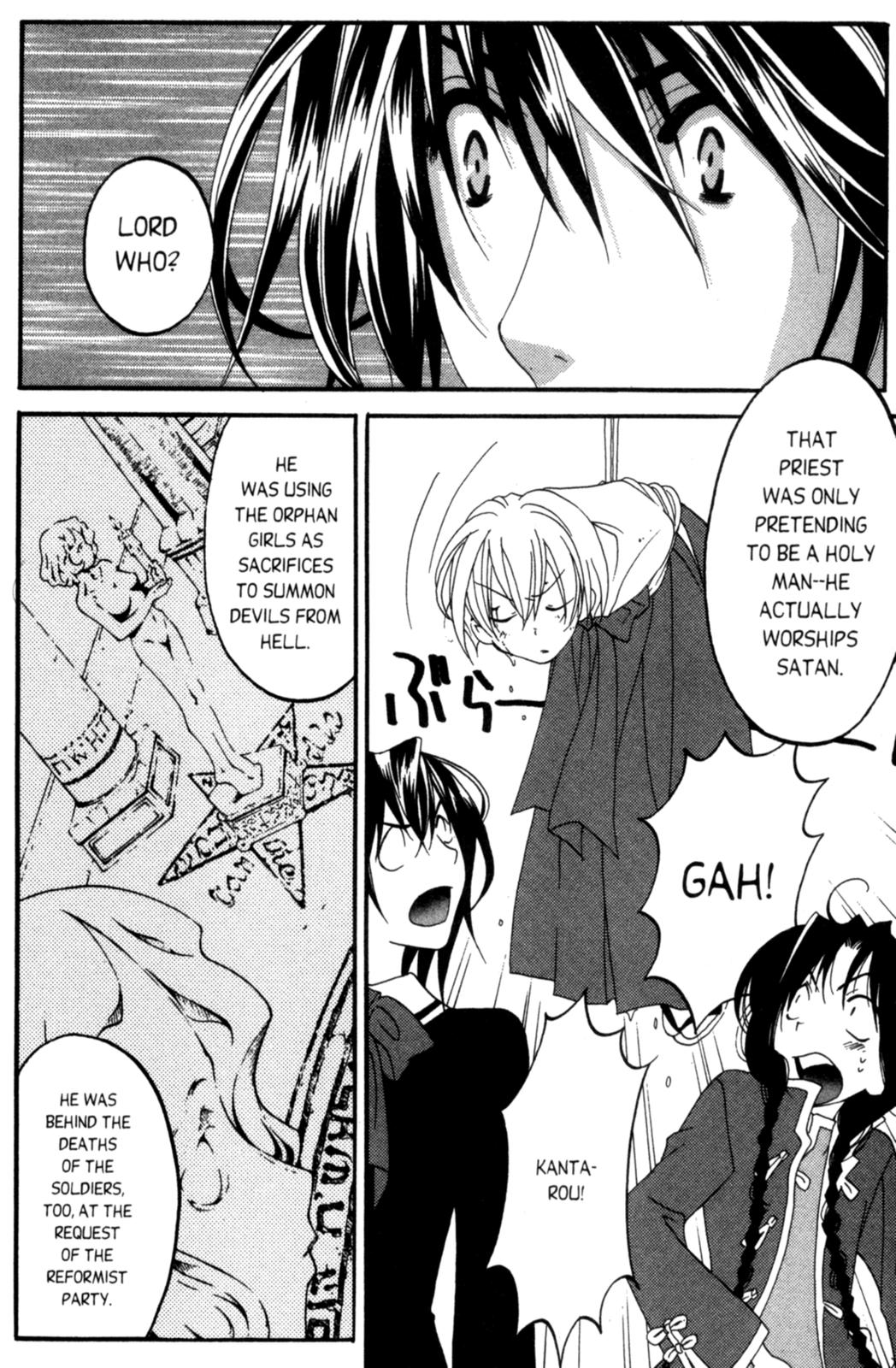 Tactics Vol. 2 Ch. 6 第54页