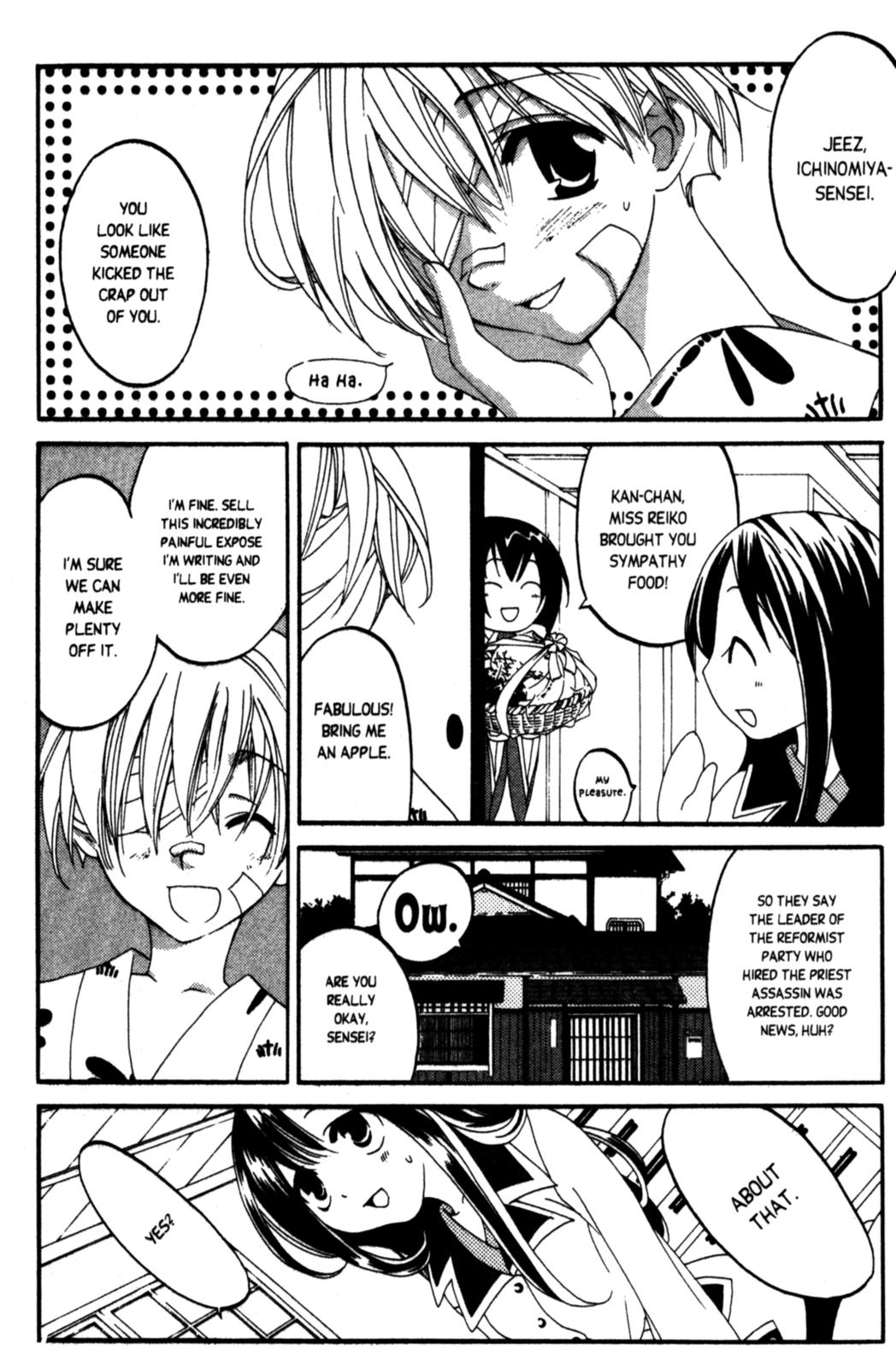 Tactics Vol. 2 Ch. 6 第65页