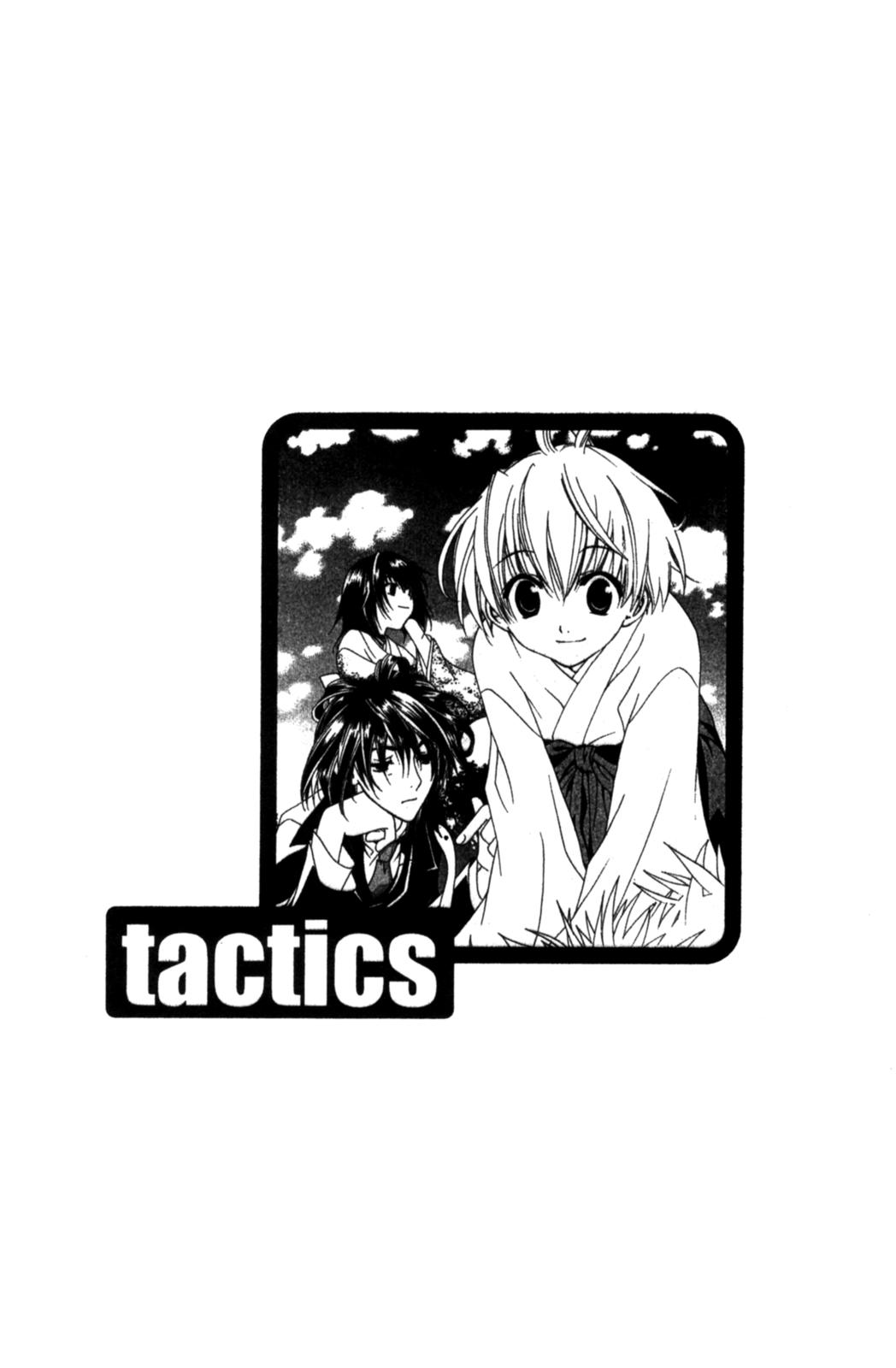 Tactics Vol. 2 Ch. 6 第70页