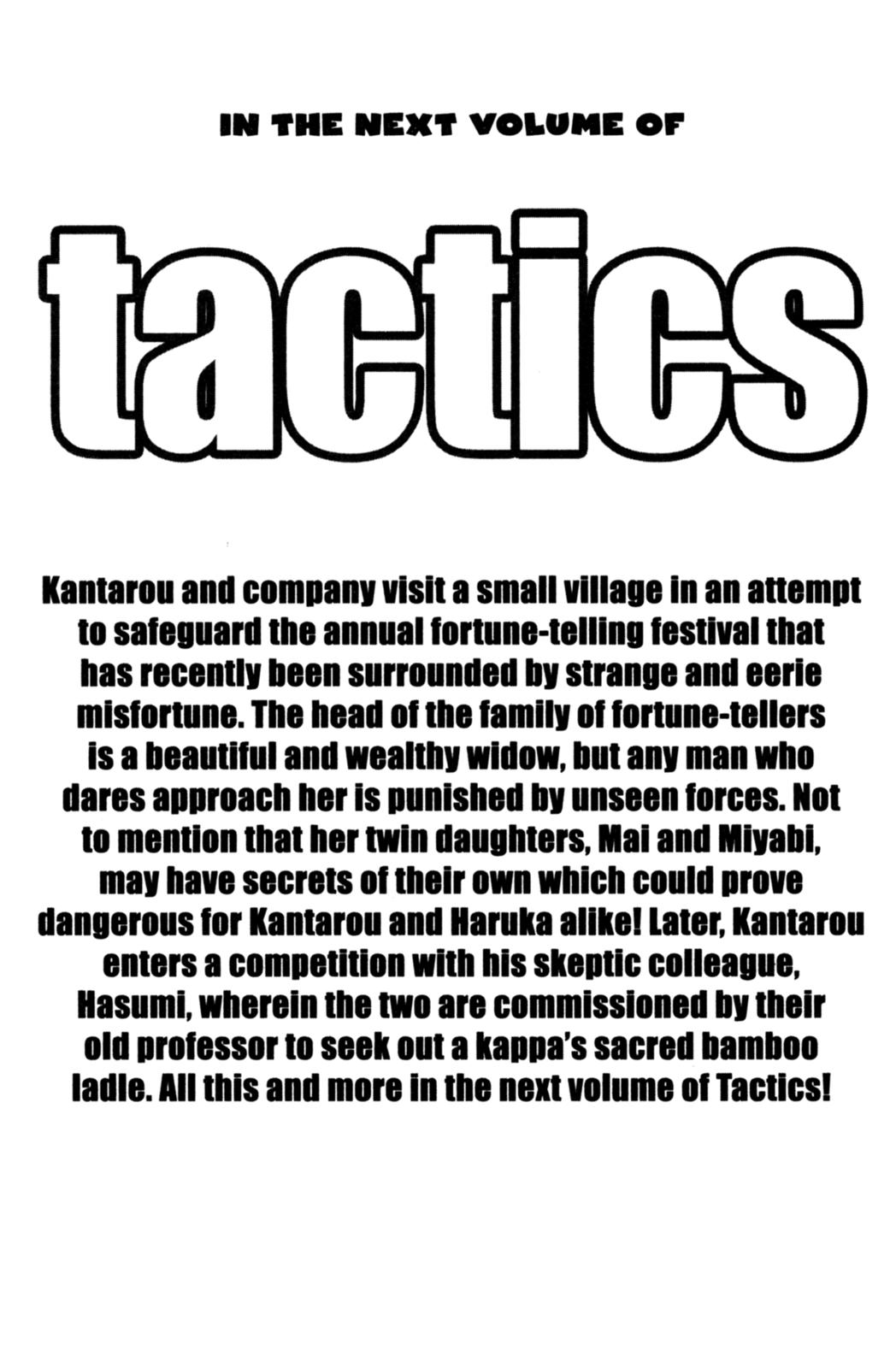Tactics Vol. 2 Ch. 6 第71页