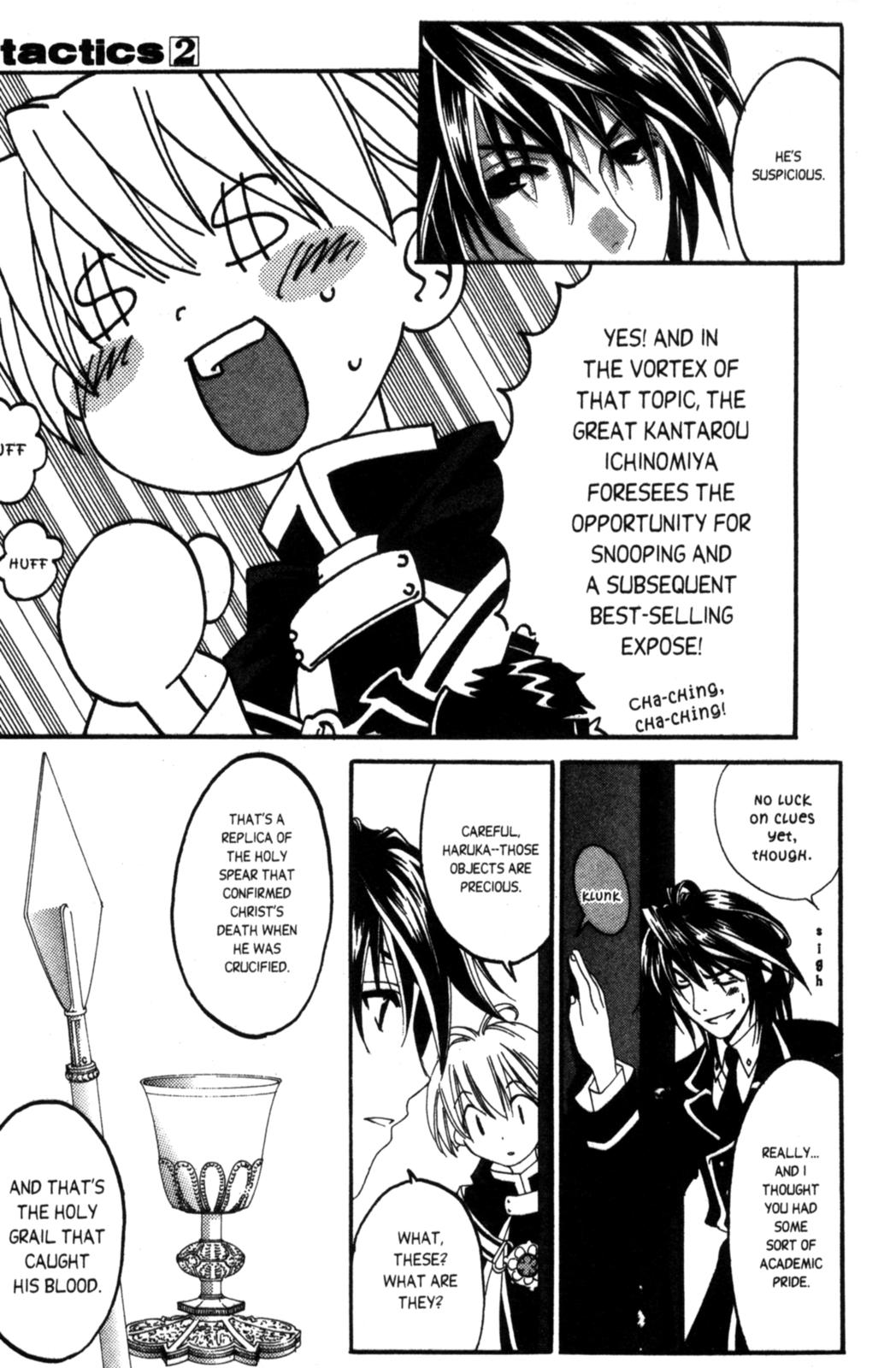 Tactics Vol. 2 Ch. 6 第10页