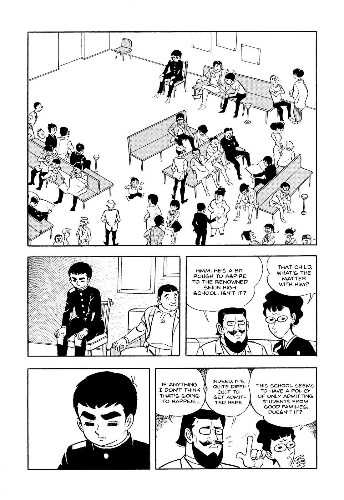 Star of the Giants Vol. 2 Ch. 6 第16页