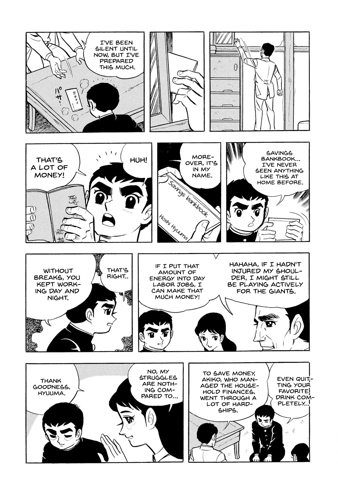 Star of the Giants Vol. 2 Ch. 6 第18页