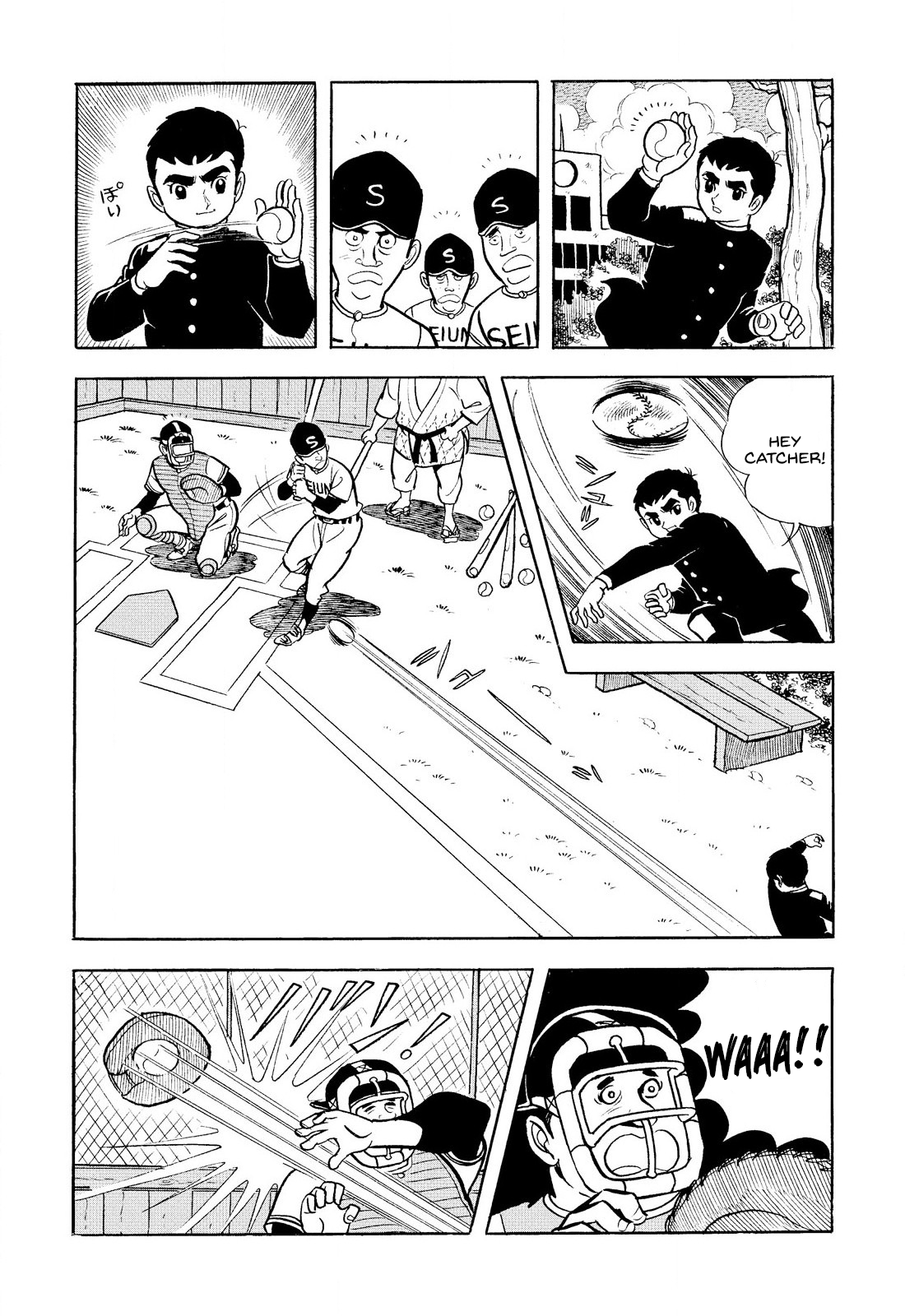 Star of the Giants Vol. 2 Ch. 6 第31页