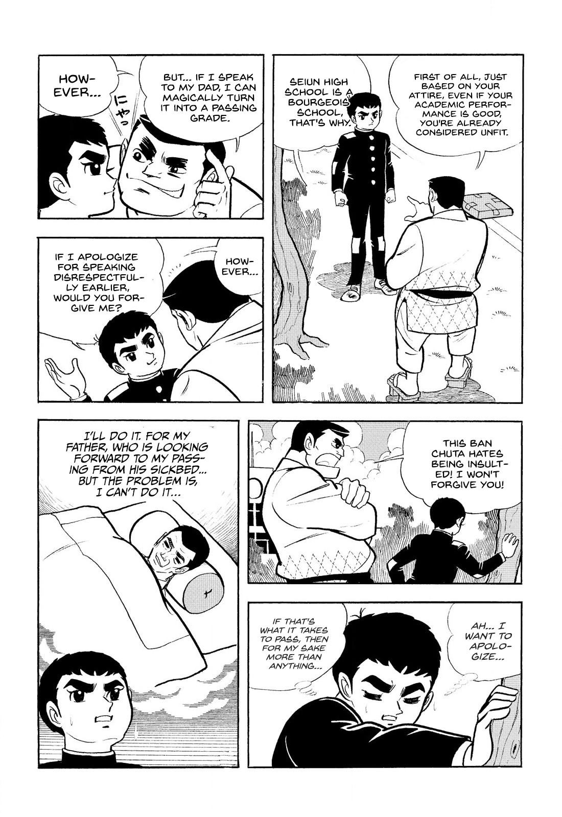 Star of the Giants Vol. 2 Ch. 6 第38页