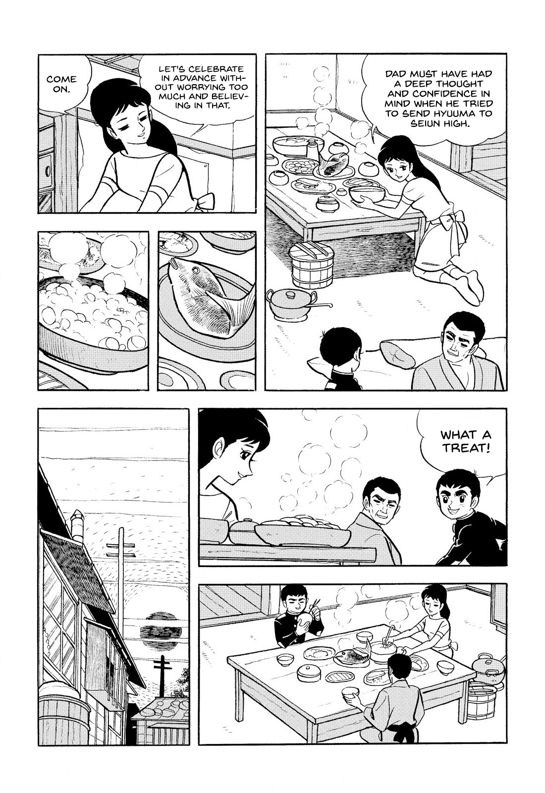 Star of the Giants Vol. 2 Ch. 6 第46页