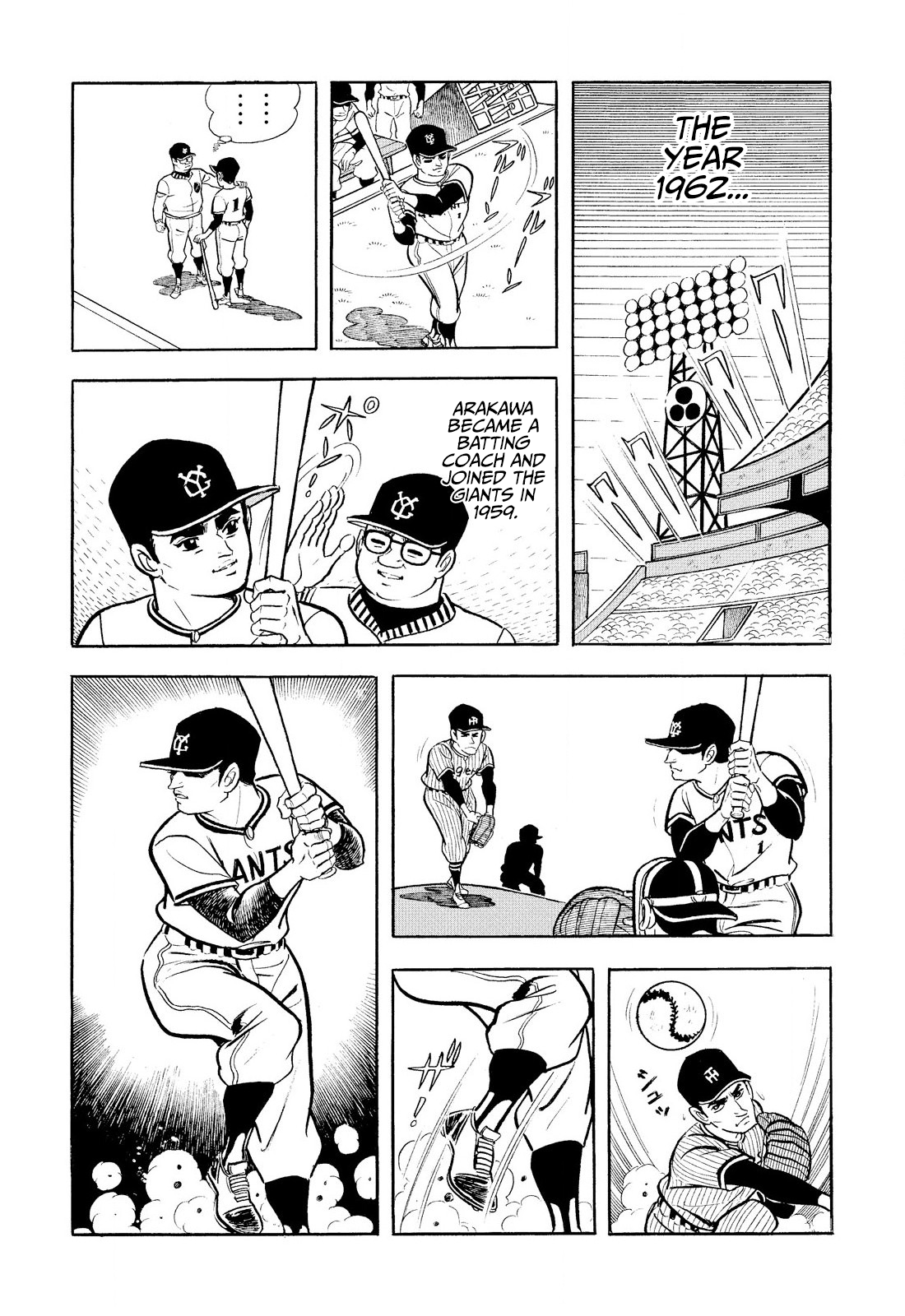 Star of the Giants Vol. 2 Ch. 6 第8页