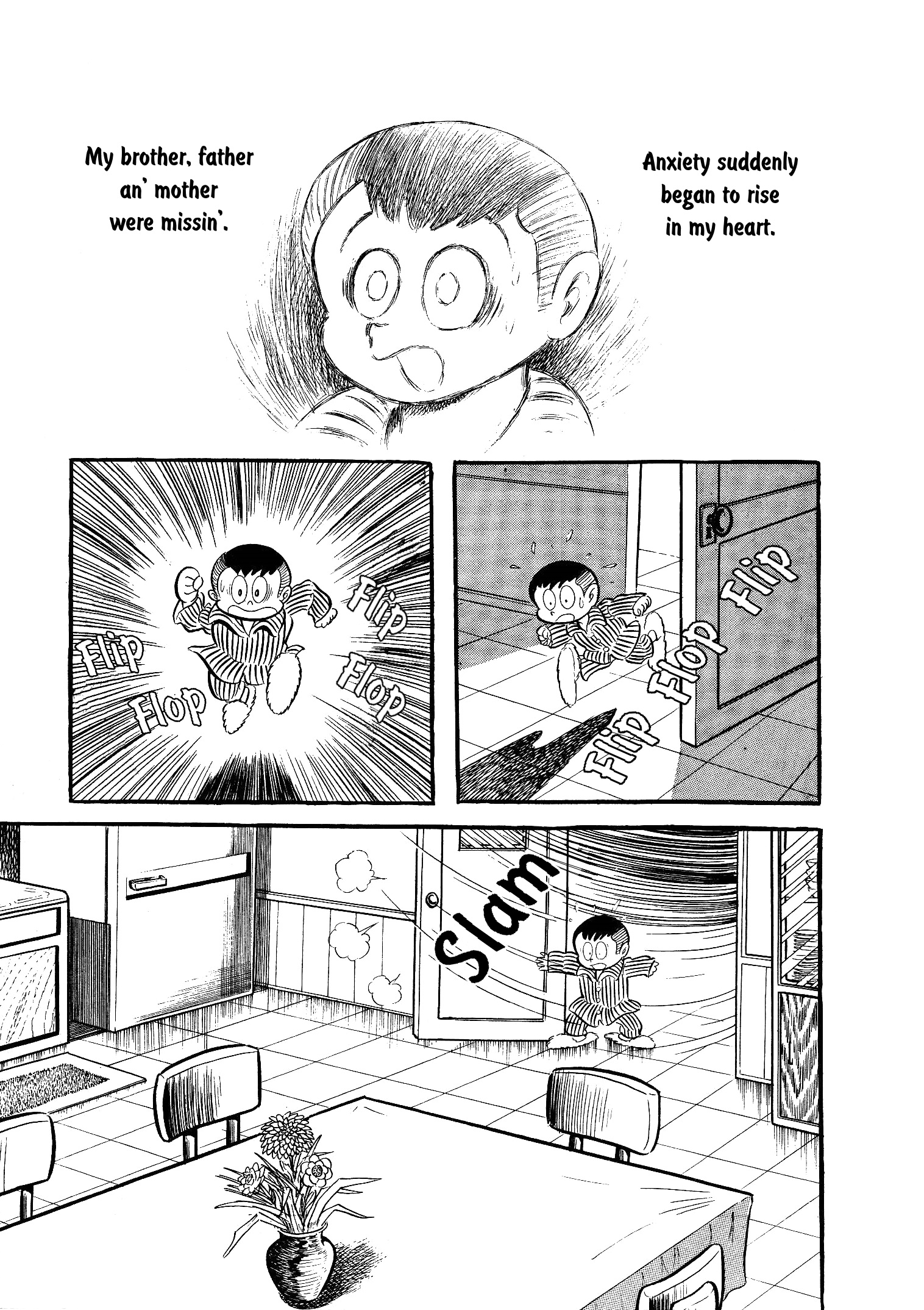 Go Nagai Short Stories Monster of the White World 第14页