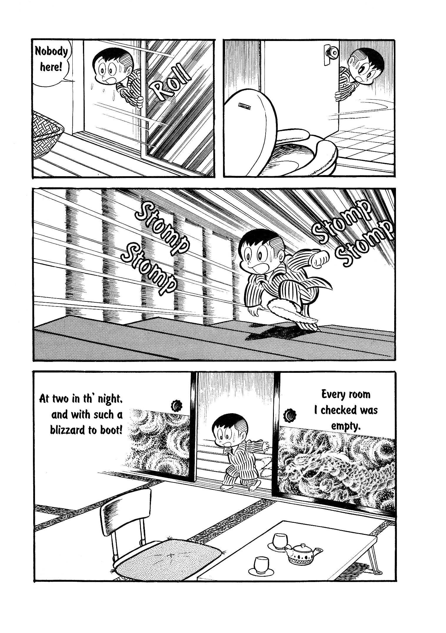 Go Nagai Short Stories Monster of the White World 第16页