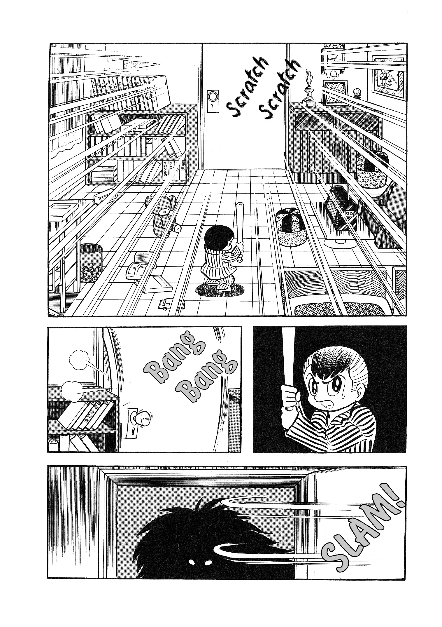 Go Nagai Short Stories Monster of the White World 第41页