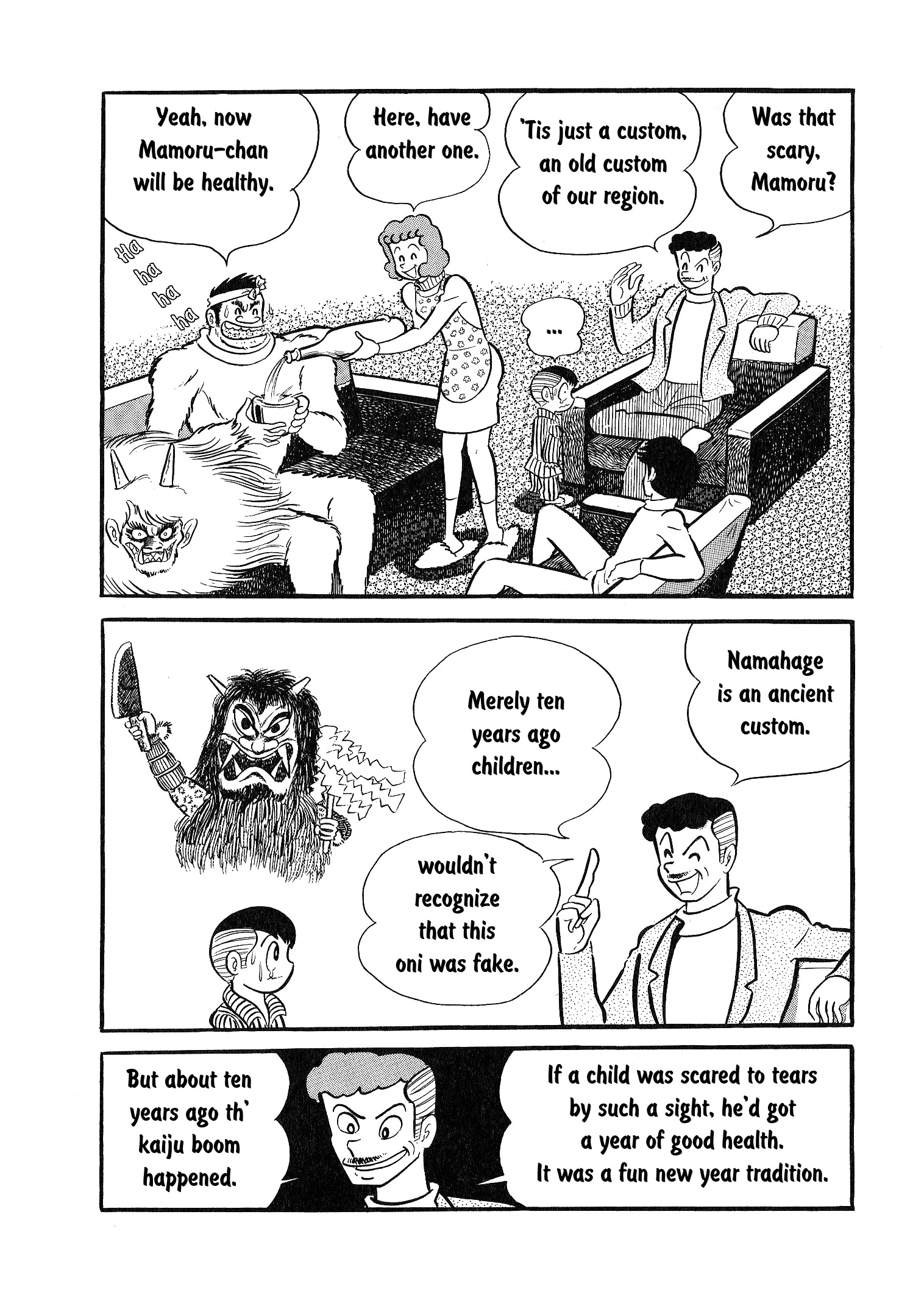 Go Nagai Short Stories Monster of the White World 第47页