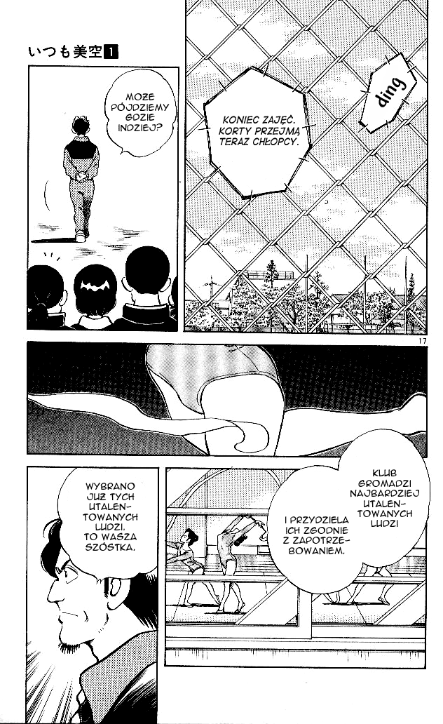 Itsumo Misora Klub rezrwowych!? 第18页