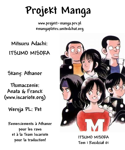 Itsumo Misora Klub rezrwowych!? 第37页