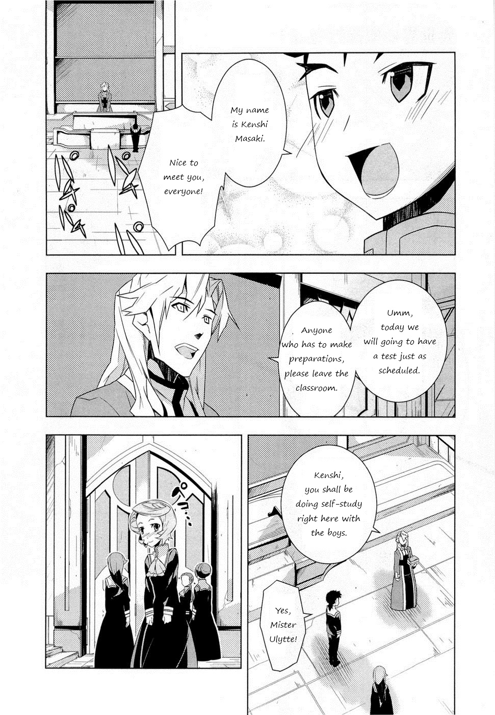 Tenchi Muyo! War on Geminar Admision and Tracking 第12页