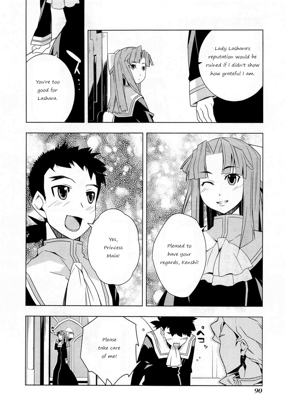 Tenchi Muyo! War on Geminar Admision and Tracking 第14页