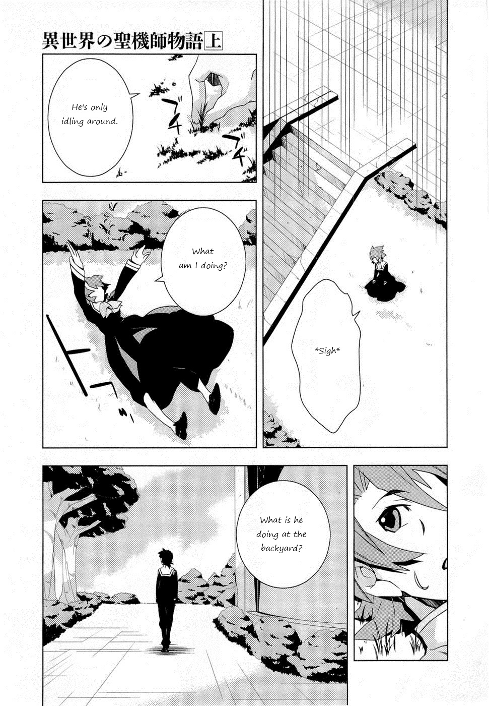 Tenchi Muyo! War on Geminar Admision and Tracking 第21页