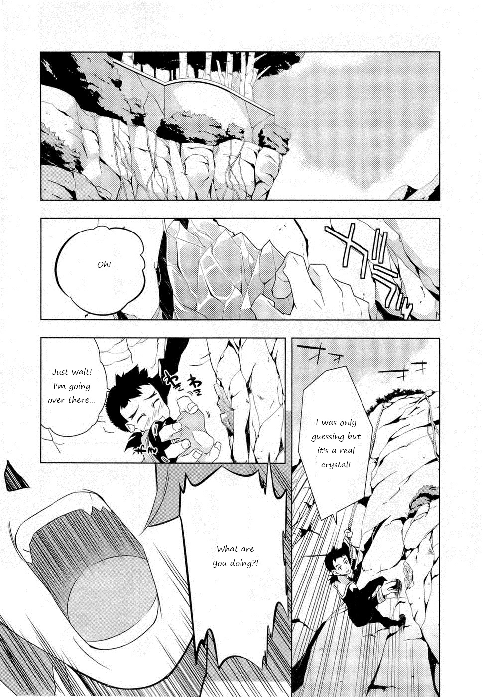 Tenchi Muyo! War on Geminar Admision and Tracking 第22页