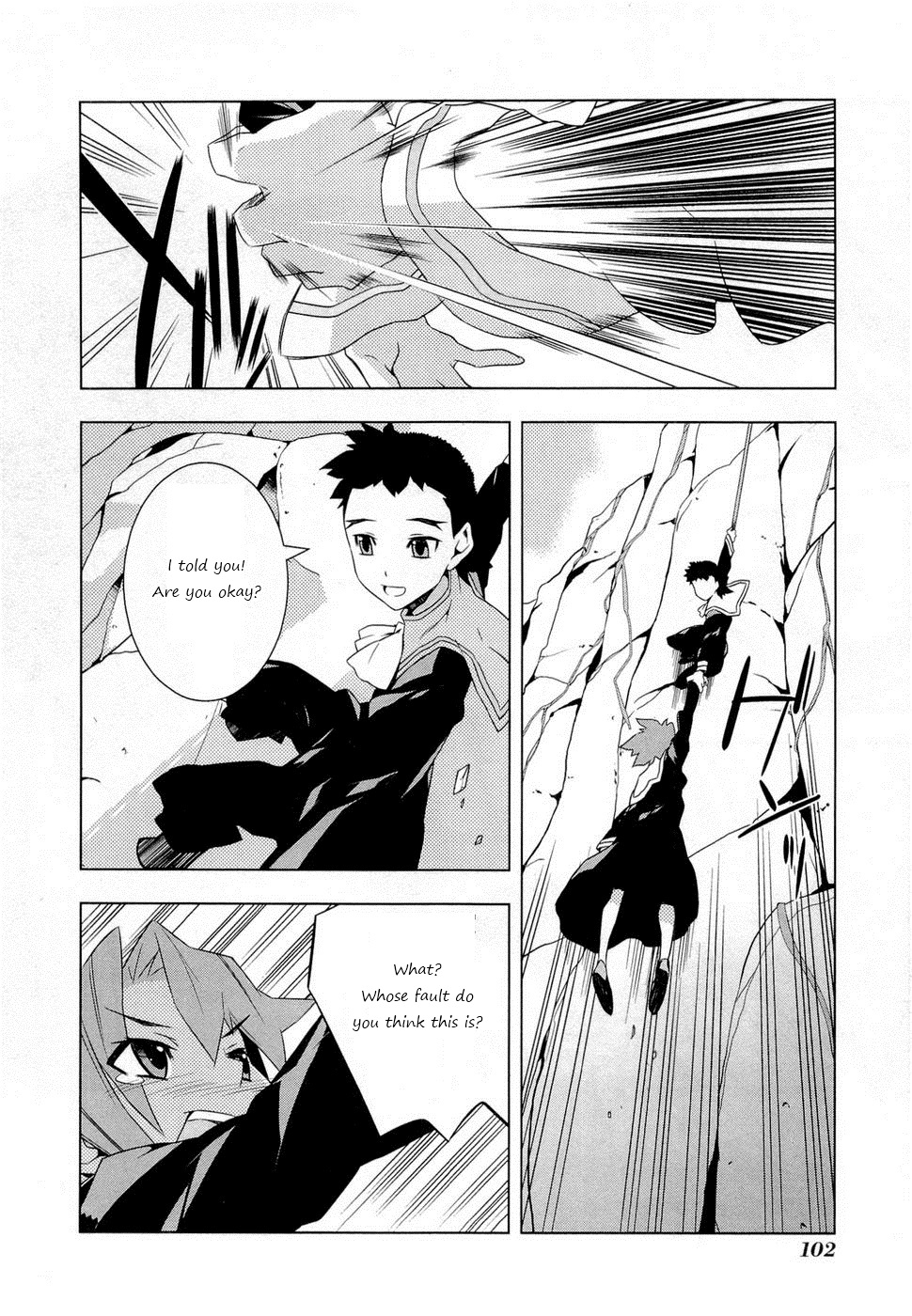 Tenchi Muyo! War on Geminar Admision and Tracking 第25页