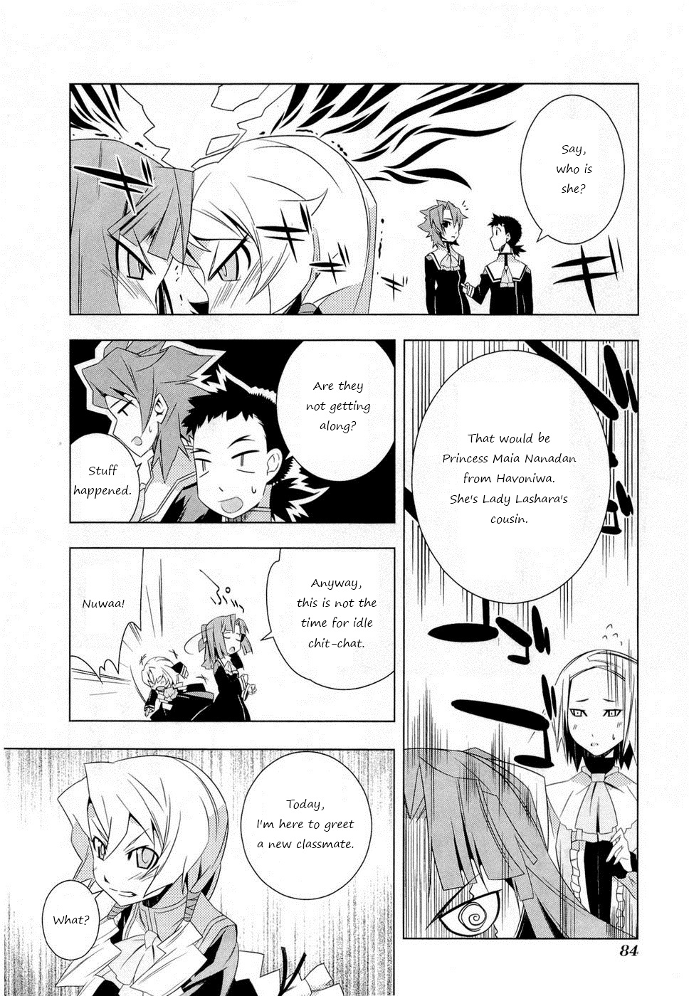 Tenchi Muyo! War on Geminar Admision and Tracking 第8页